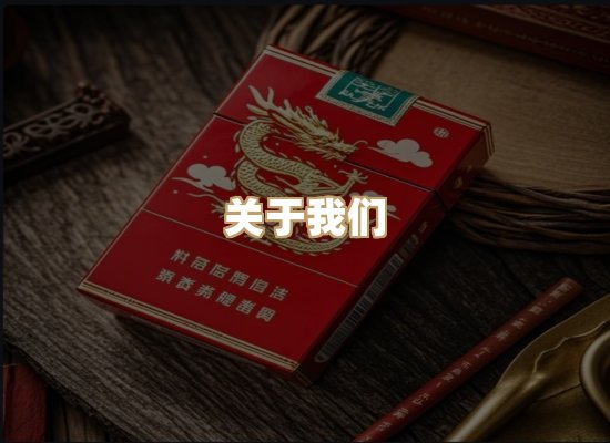 关于醇雨途烟网